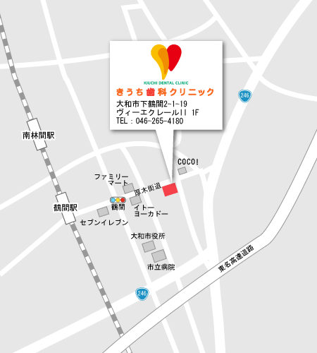 ��a�s���ߊ�2-1-19 ���B�[�G�N���[��II�@1F TEL:046-265-4180