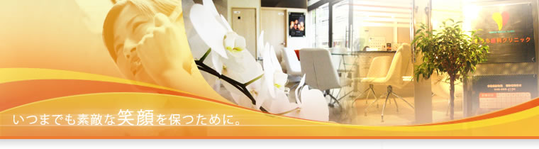 ���܂ł��f�G�ȏΊ��ۂ��߂ɁB